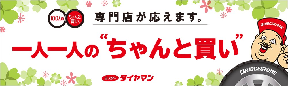 福岡 県 飯塚 市 天気 予報