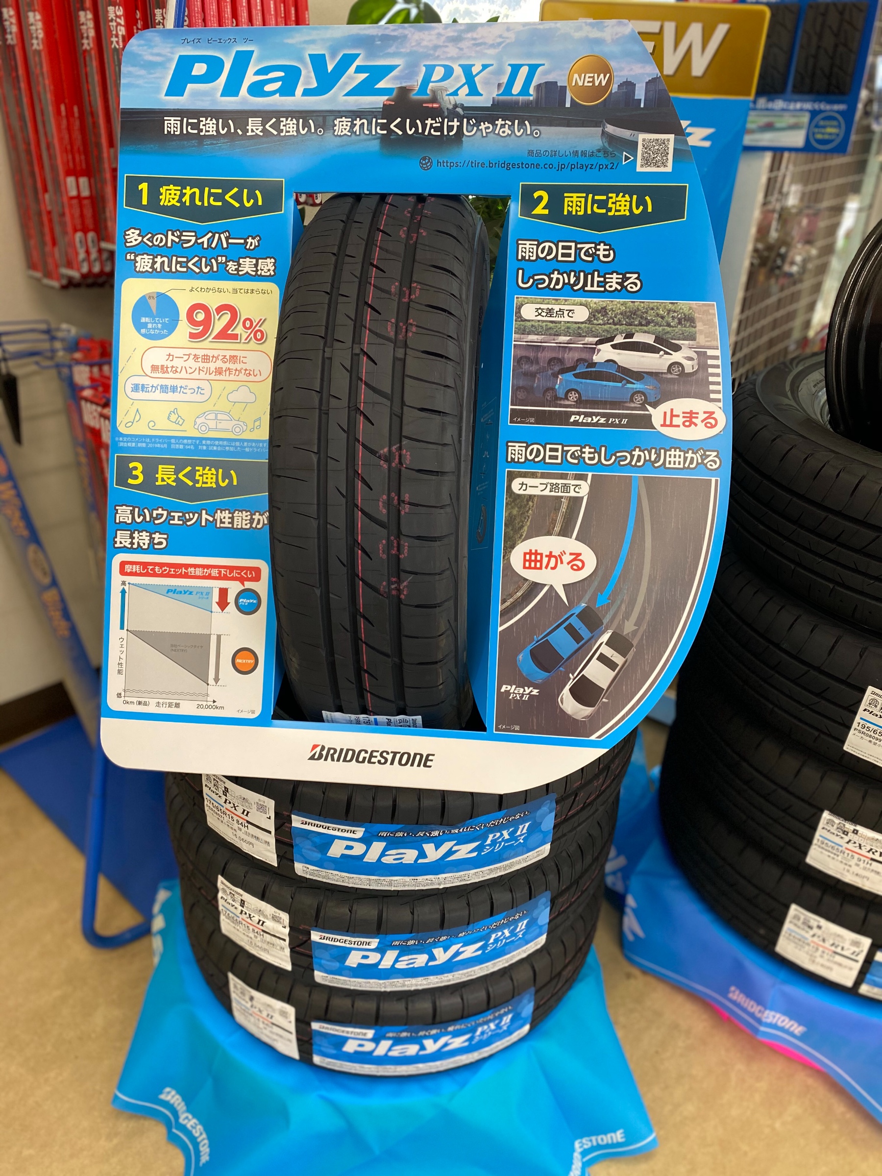※marr専用　左前タイヤ1本 SR426 SHINKO(シンコータイヤ) スクータータイヤ 【通販モノタロウ】