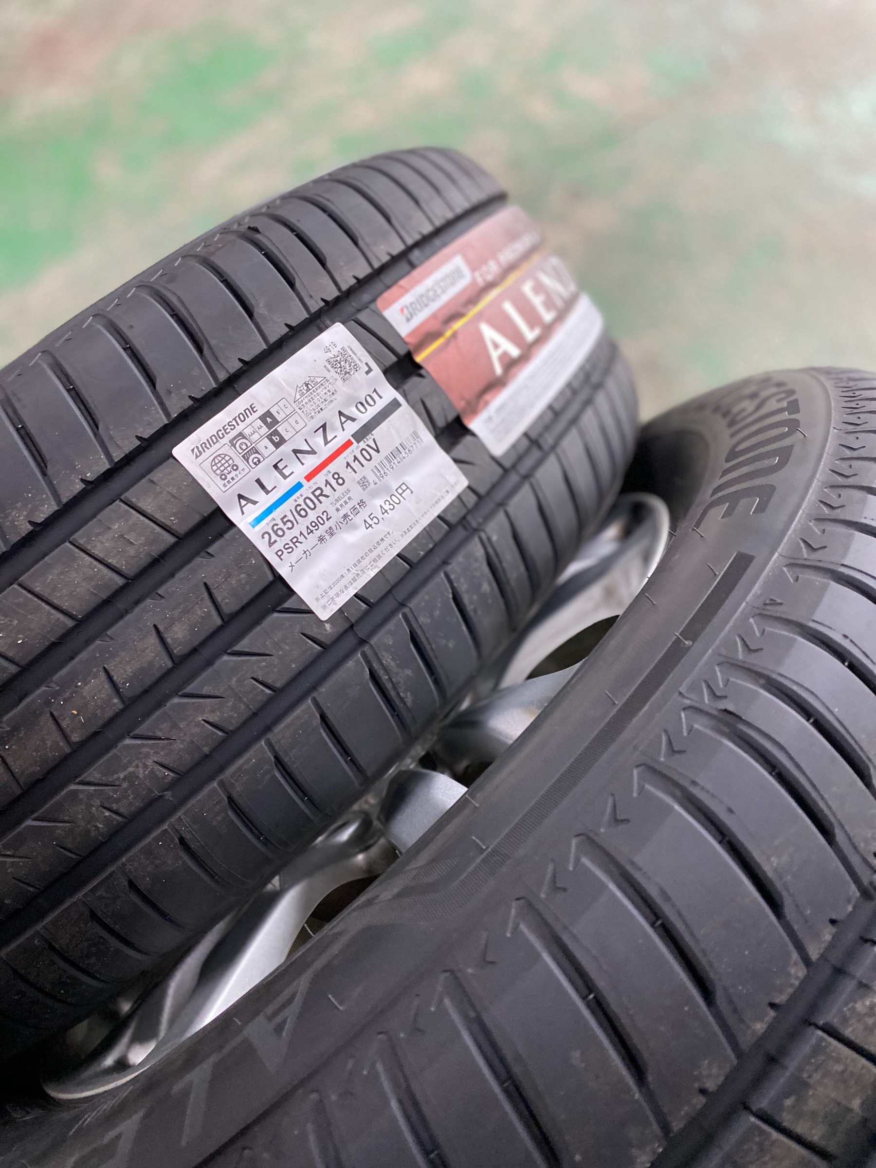 タイヤ | 商品情報 | ミスタータイヤマン しばやま | 茨城県のタイヤ