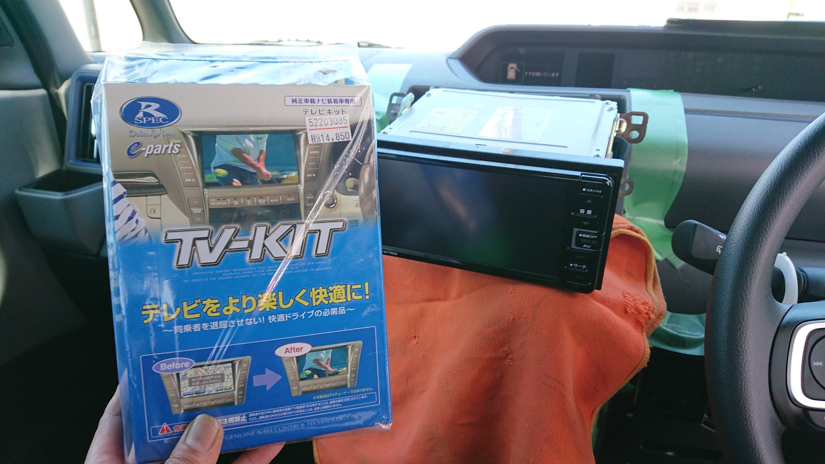 NMZK-W73D 鋭く 2023年、トヨタ、ダイハツへの取付。 NMZK-W73D 鋭く 2023年、トヨタ、ダイハツへの取付。