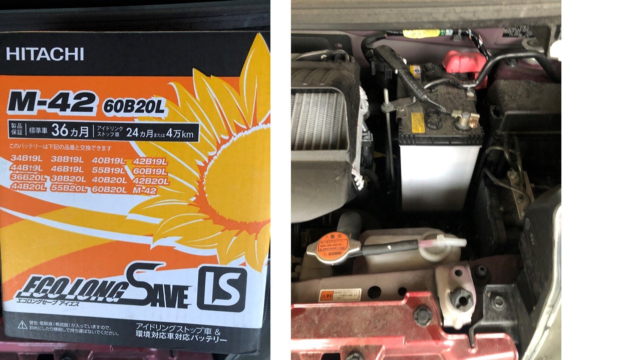 Iss車のバッテリー交換時もお任せください メンテナンス商品 バッテリー その他メンテナンス関連 バッテリー交換 スタッフ日記 ミスタータイヤマン 古市 タイヤ カー用品ショップ ブリヂストンのタイヤ専門店