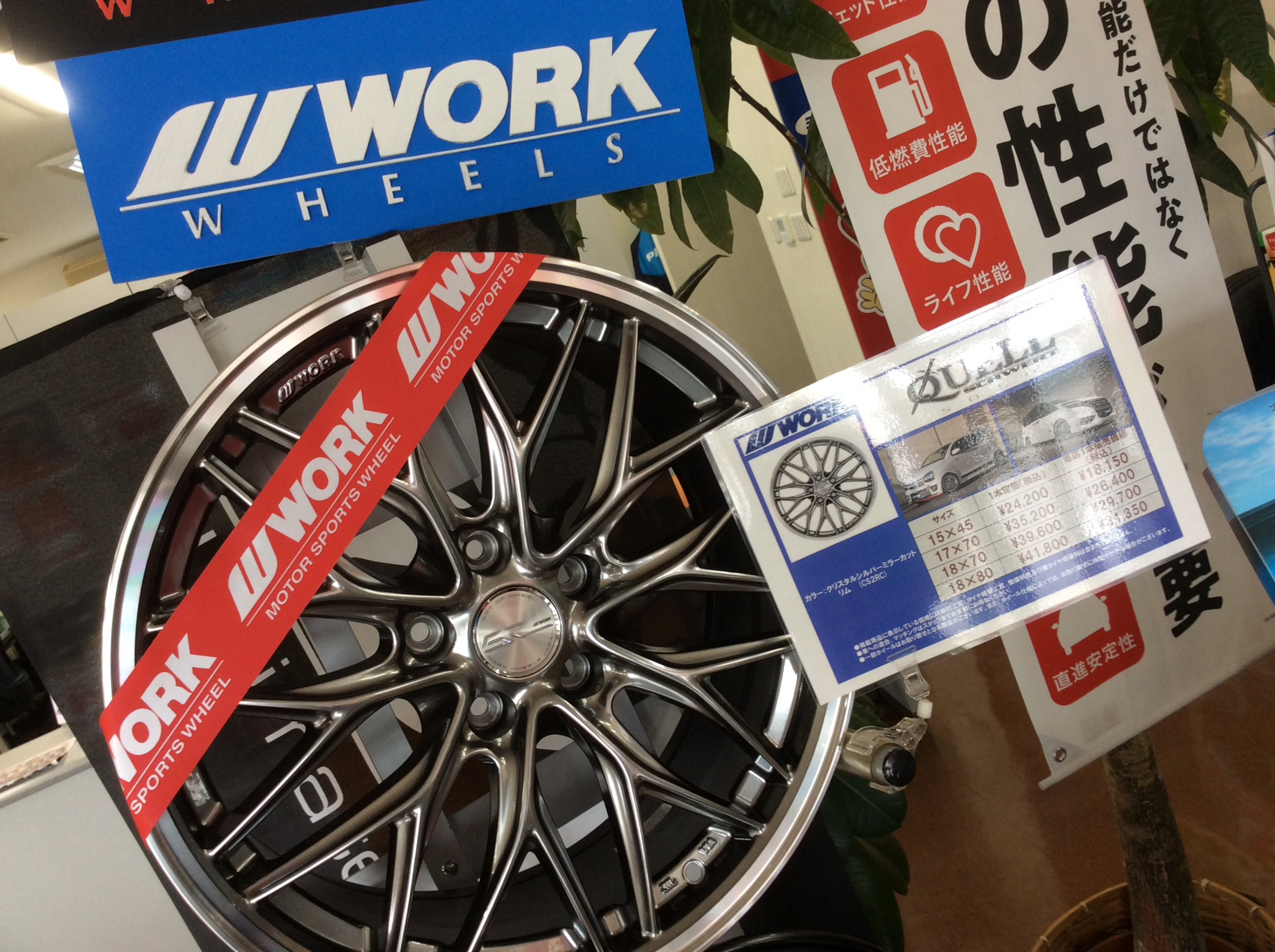 ワーク クヴェル 待望のワンピース