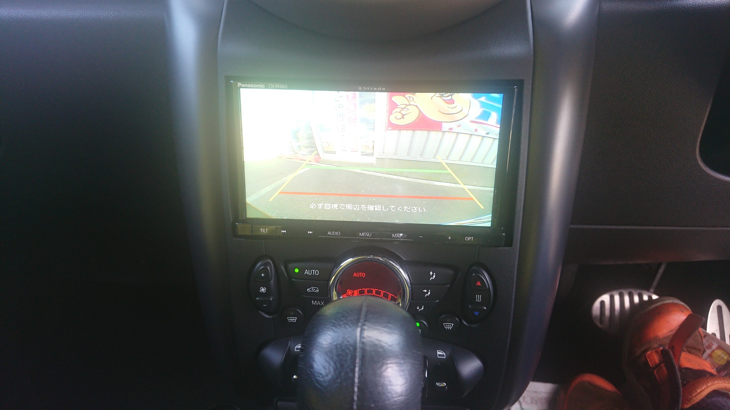 R60ミニクロスオーバーさんのナビ載せ替え 只々感心させられたの巻 ミニ Av ナビ機器 カー用品取付 各社ナビゲーション取付 彰の営業日誌 ミスタータイヤマン 広尾 北海道のタイヤ カー用品ショップ ブリヂストンのタイヤ専門店