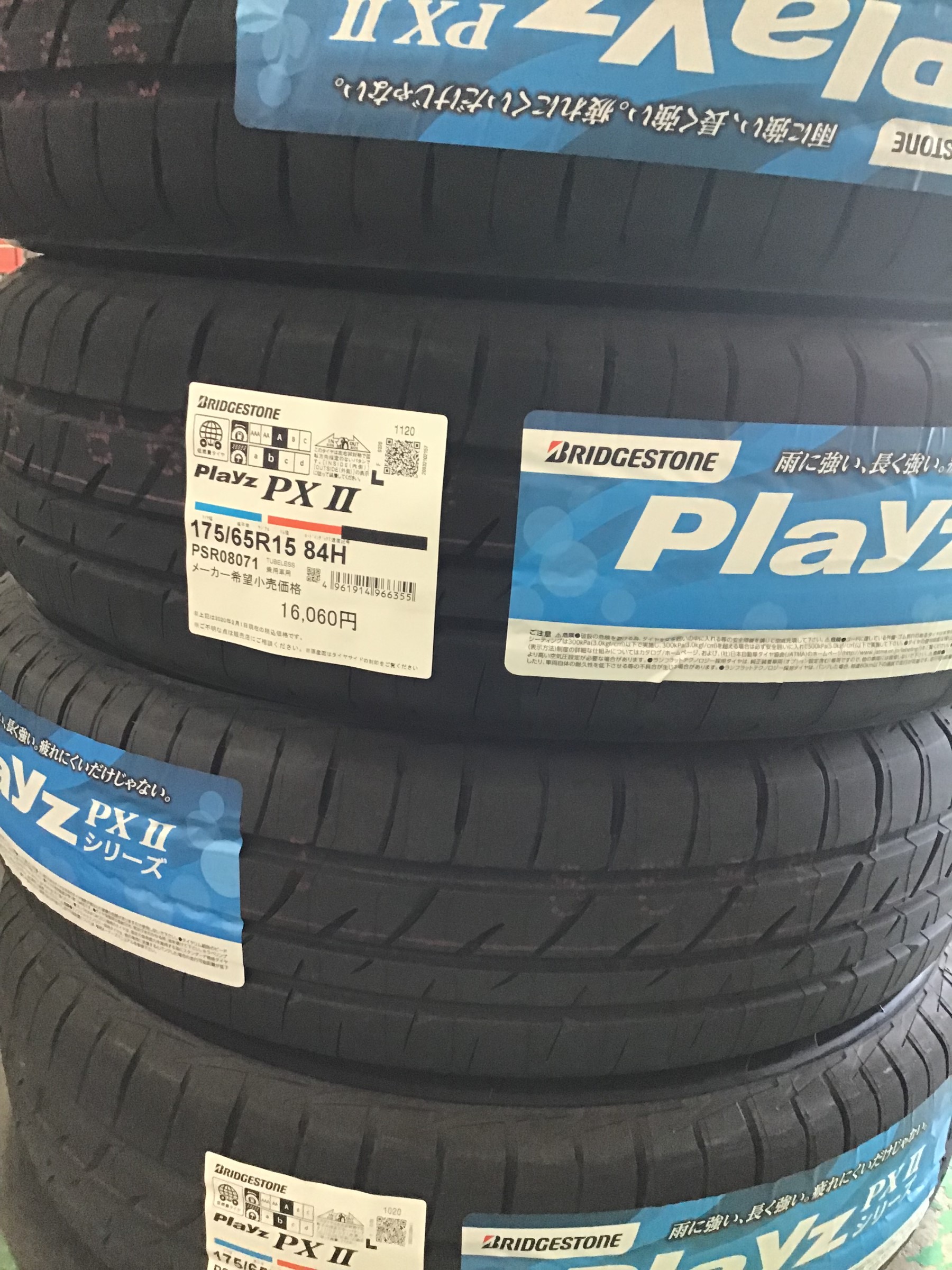 新商品続々出動中です | トヨタ アクア タイヤ タイヤ・ホイール関連