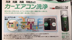 スタッフ日記 ミスタータイヤマン まんが 大阪府 和歌山県のタイヤ カー用品ショップ ブリヂストンのタイヤ専門店