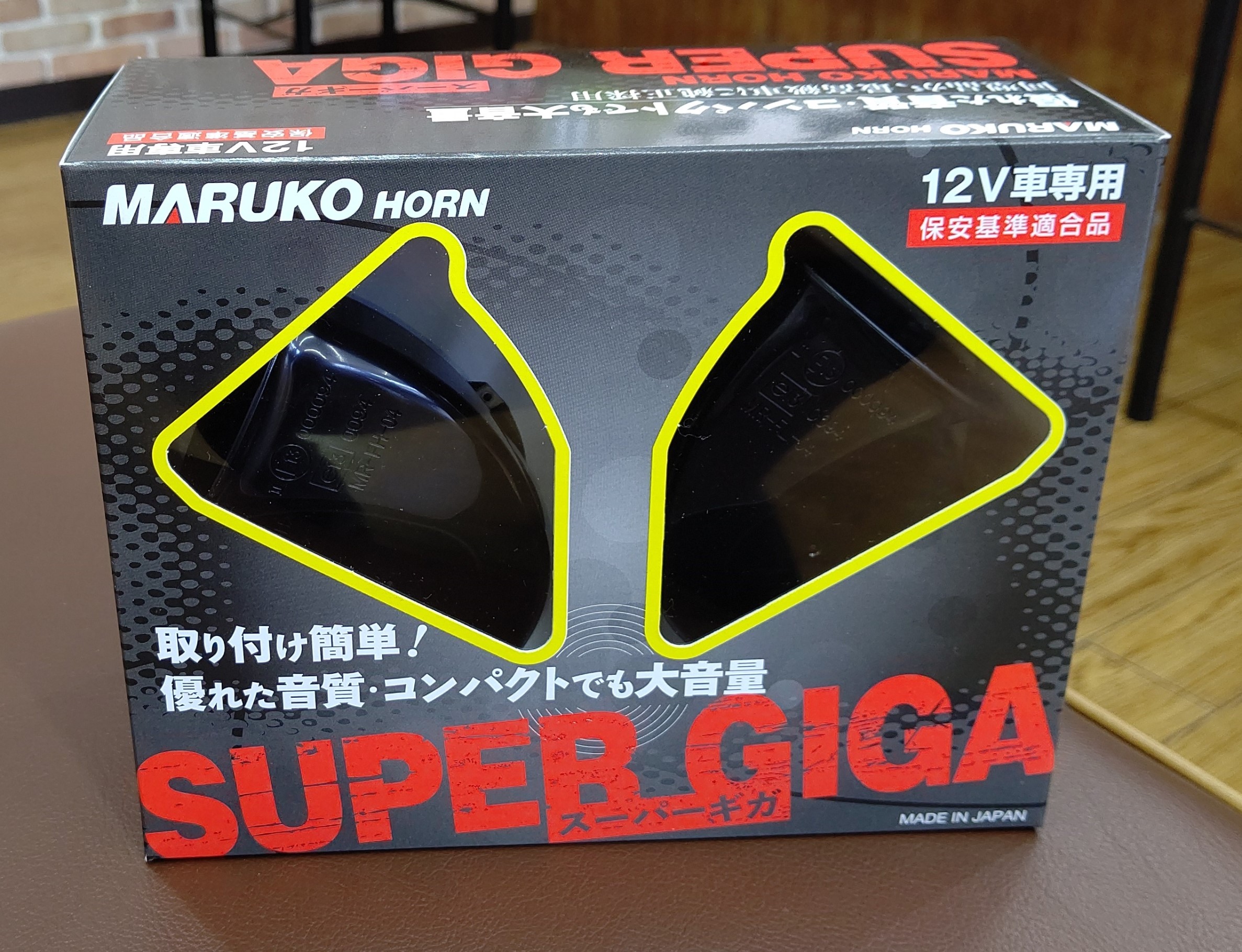 入荷しました その他 スタッフ日記 ミスタータイヤマン 呉店 広島県のタイヤ カー用品ショップ ブリヂストンのタイヤ専門店 ミスタータイヤマン