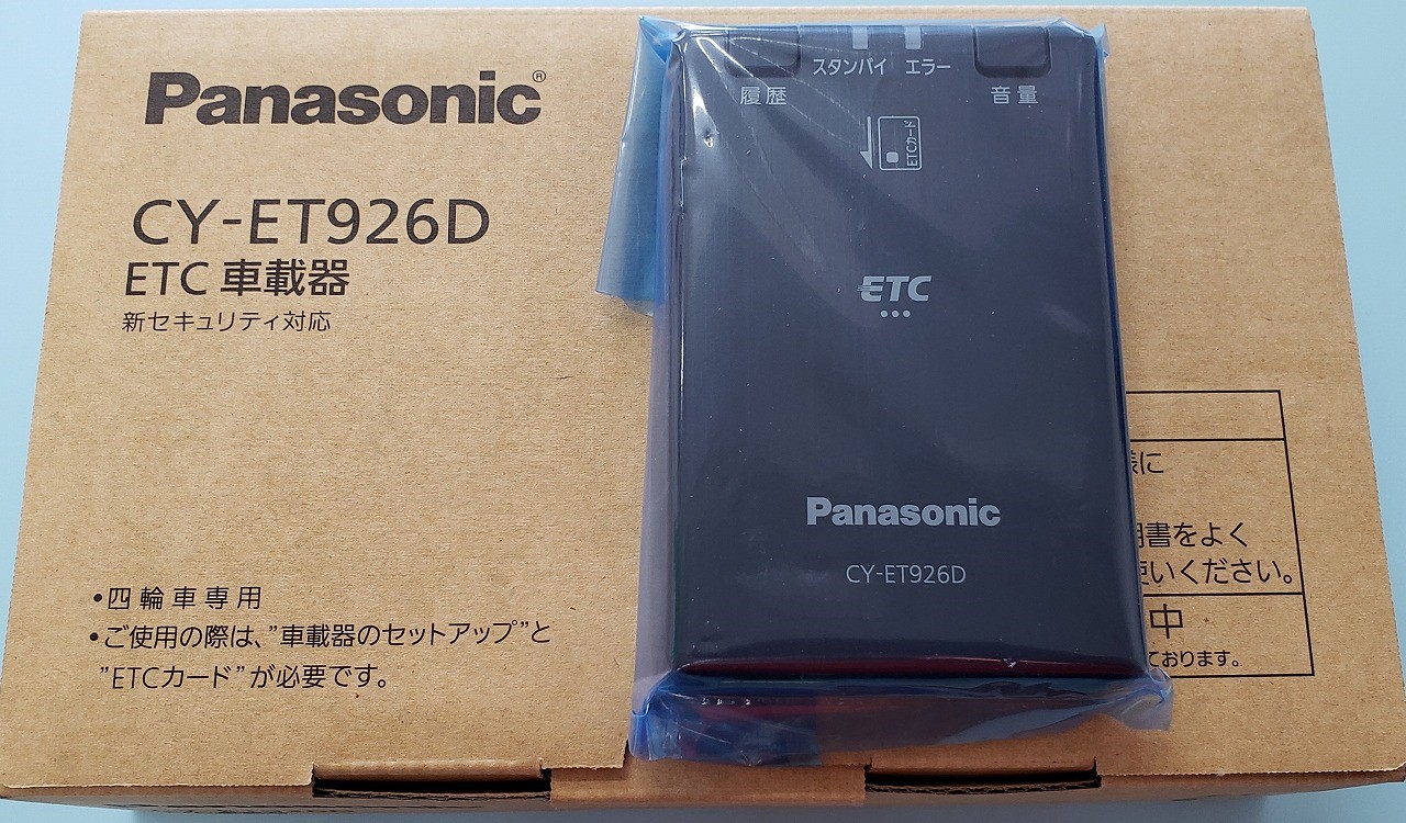 モビリオスパイク ETC取付 | ホンダ モビリオ_スパイク AV&ナビ