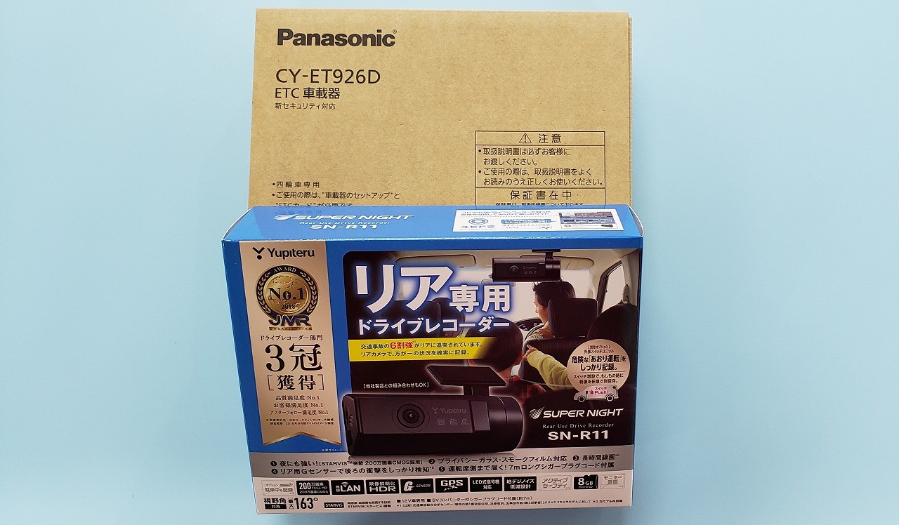 アクア ドライブレコーダー・ETC取付  トヨタ アクア AV&ナビ機器 