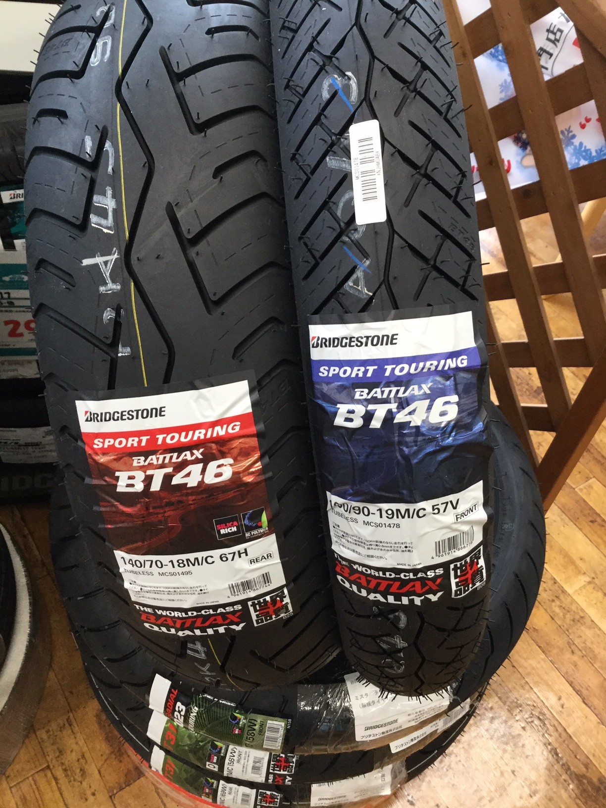 ブリヂストン BT46 150 70-18 M C 70H TL リア MCS01504 BRIDGESTONE