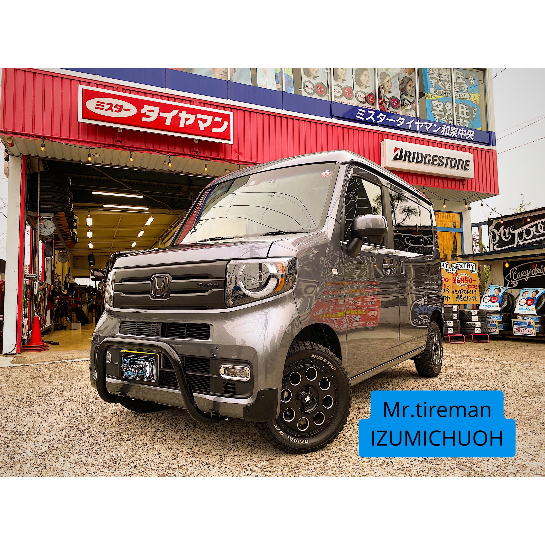 売れ筋新商品 N-VAN バンパー ienomat.com.br