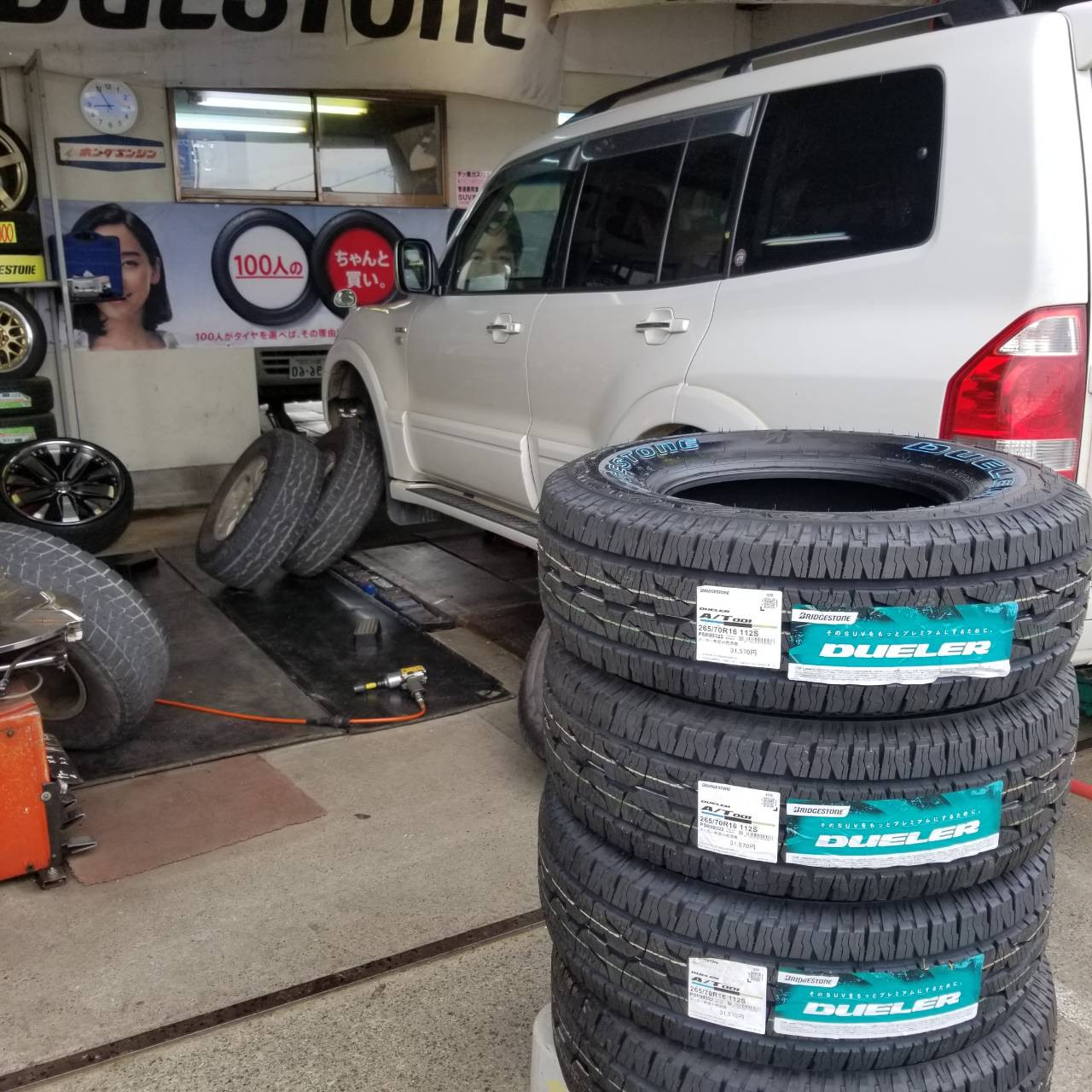 新品タイヤ入れ替え作業 O スタッフ日記 ミスタータイヤマン 名寄店 北海道のタイヤ カー用品ショップ ブリヂストンのタイヤ専門店