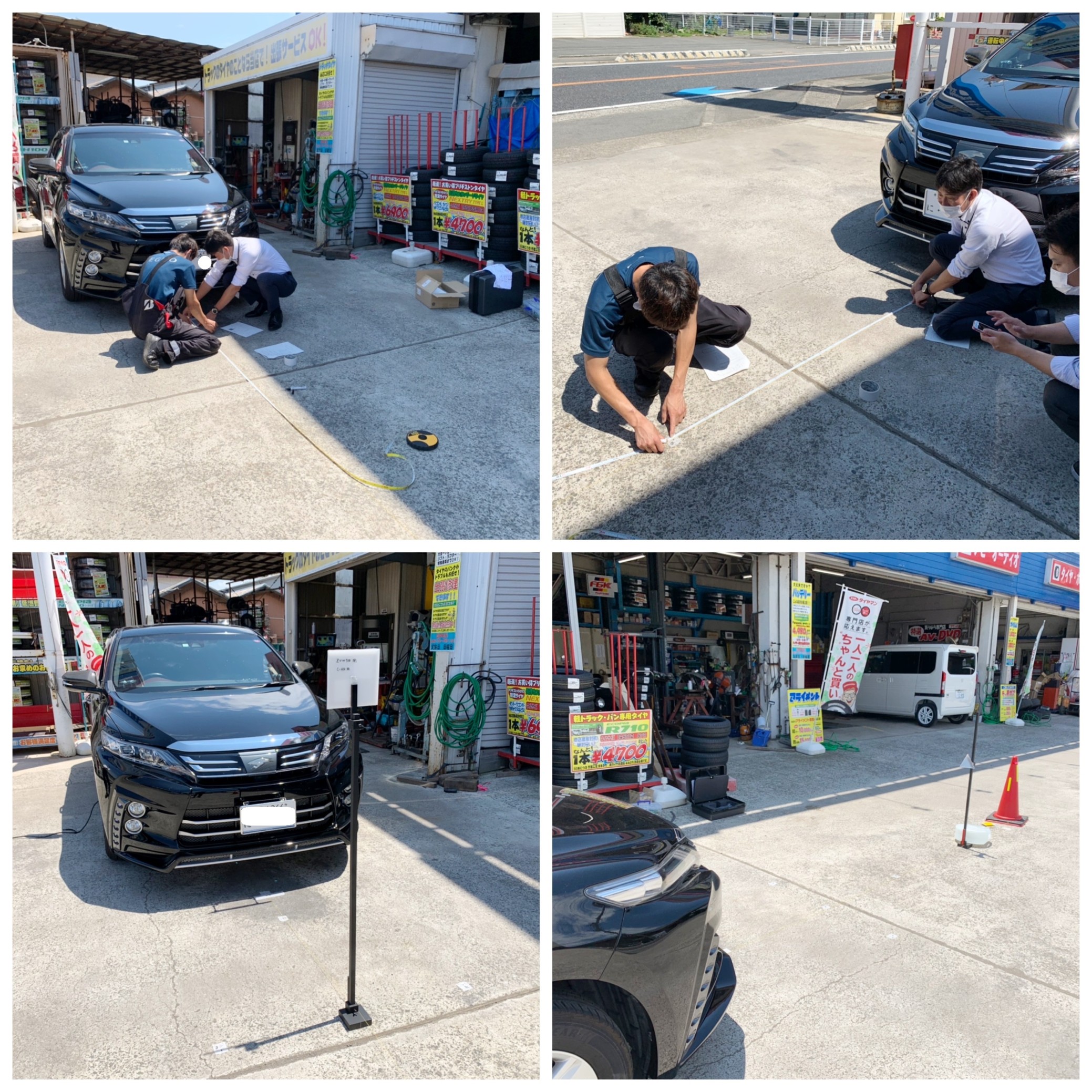 トヨタ車のエーミング作業も当店にお任せ！  スタッフ日記  ミスター 