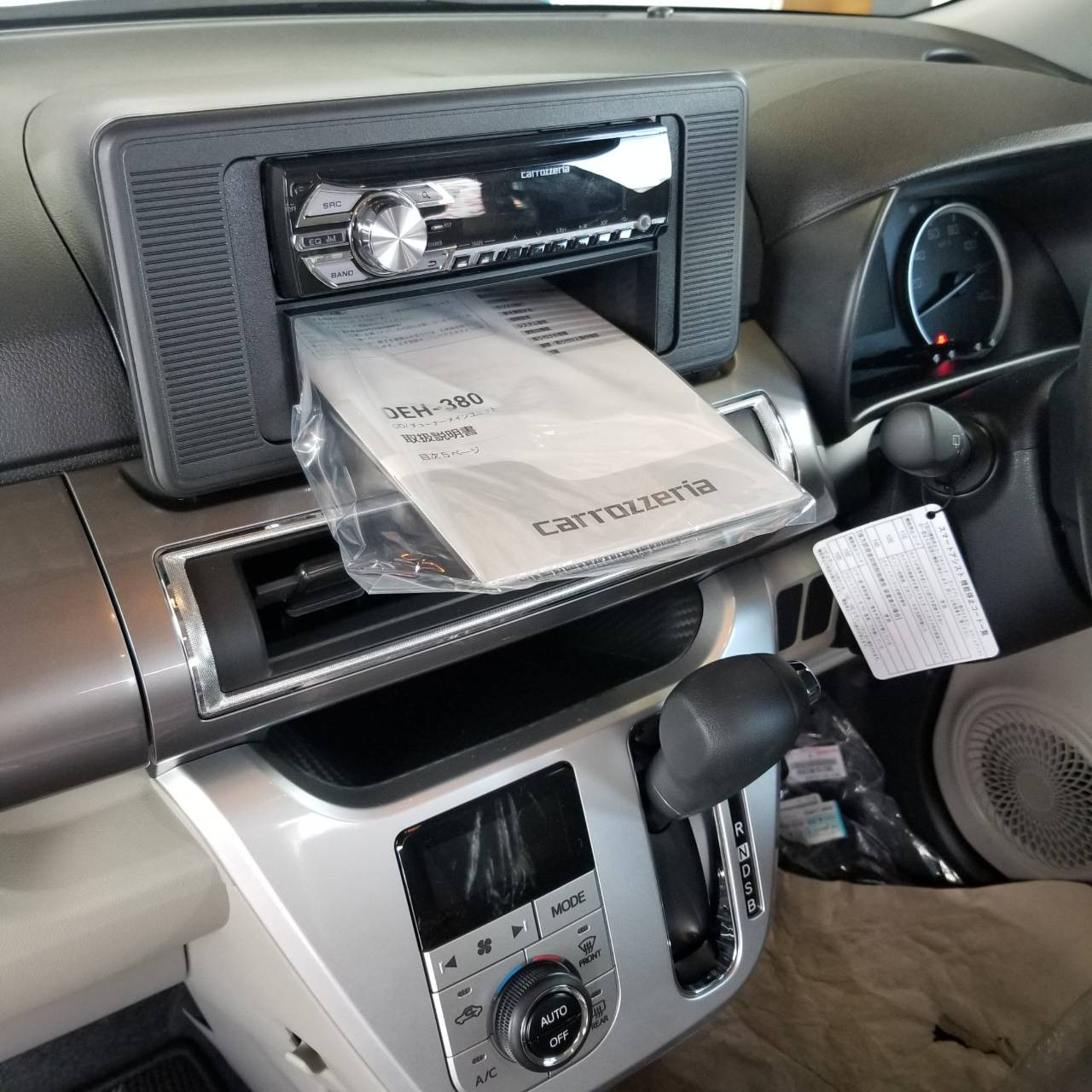 1ｄｉｎオーディオ取り付け O スタッフ日記 ミスタータイヤマン 名寄店 北海道のタイヤ カー用品ショップ ブリヂストンのタイヤ専門店