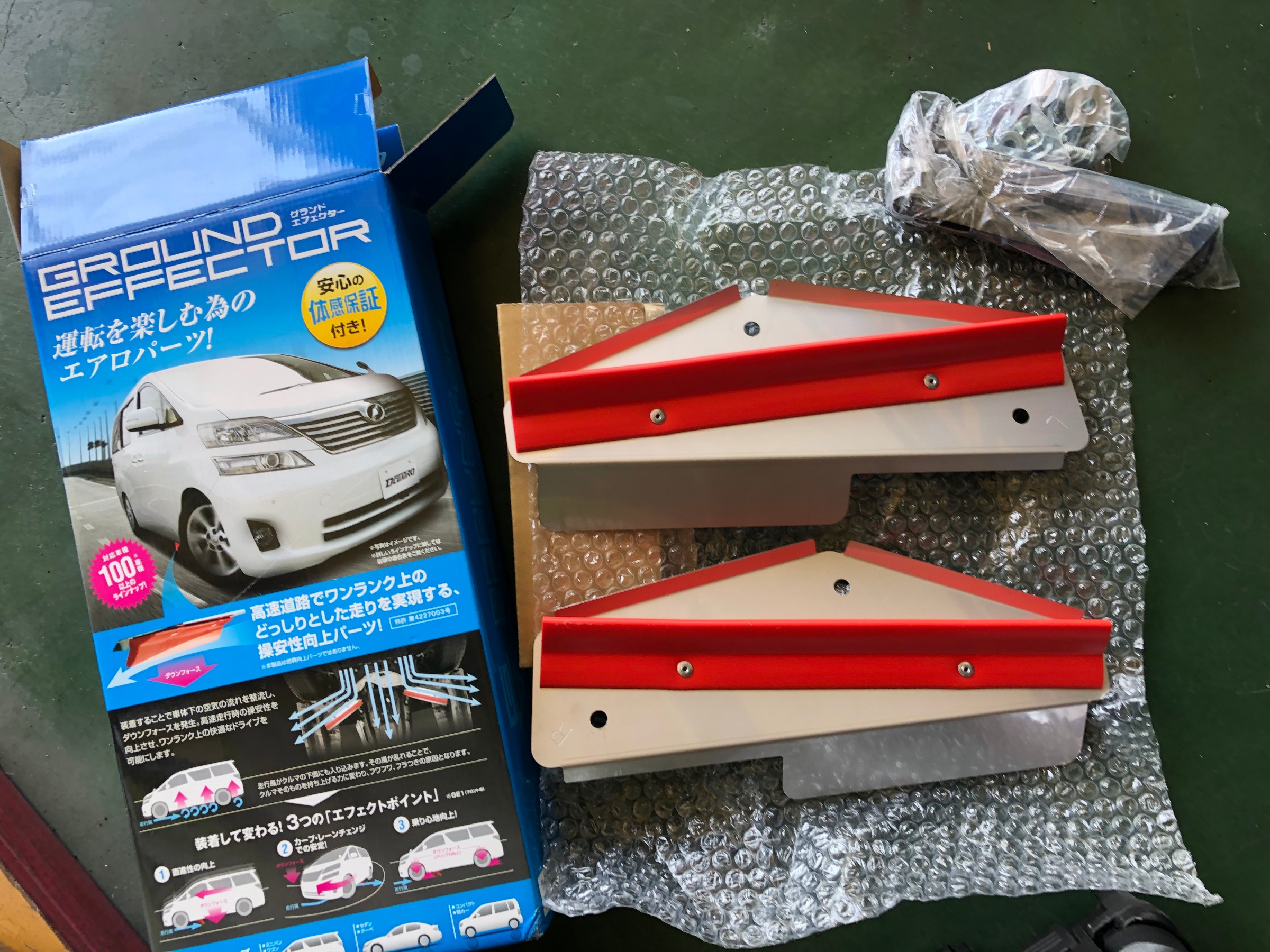 装着事例♪ハイエースにグランドエフェクター♪ | スタッフ日記 | ミスタータイヤマン 古市 | タイヤ、カー用品ショップ ブリヂストンのタイヤ専門店
