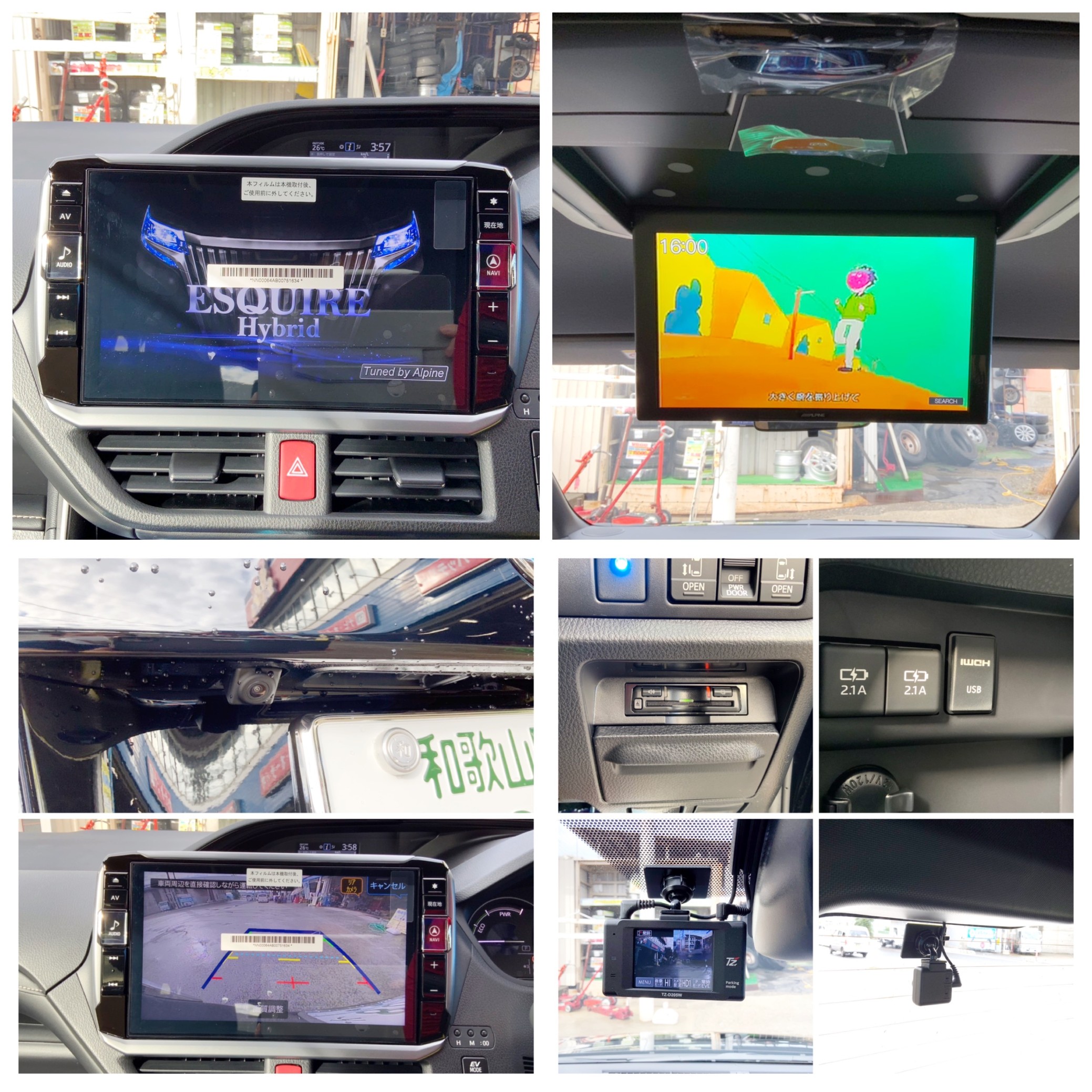 アルパインさんのナビ・リアモニター取り付けラッシュ！アルパイン製品