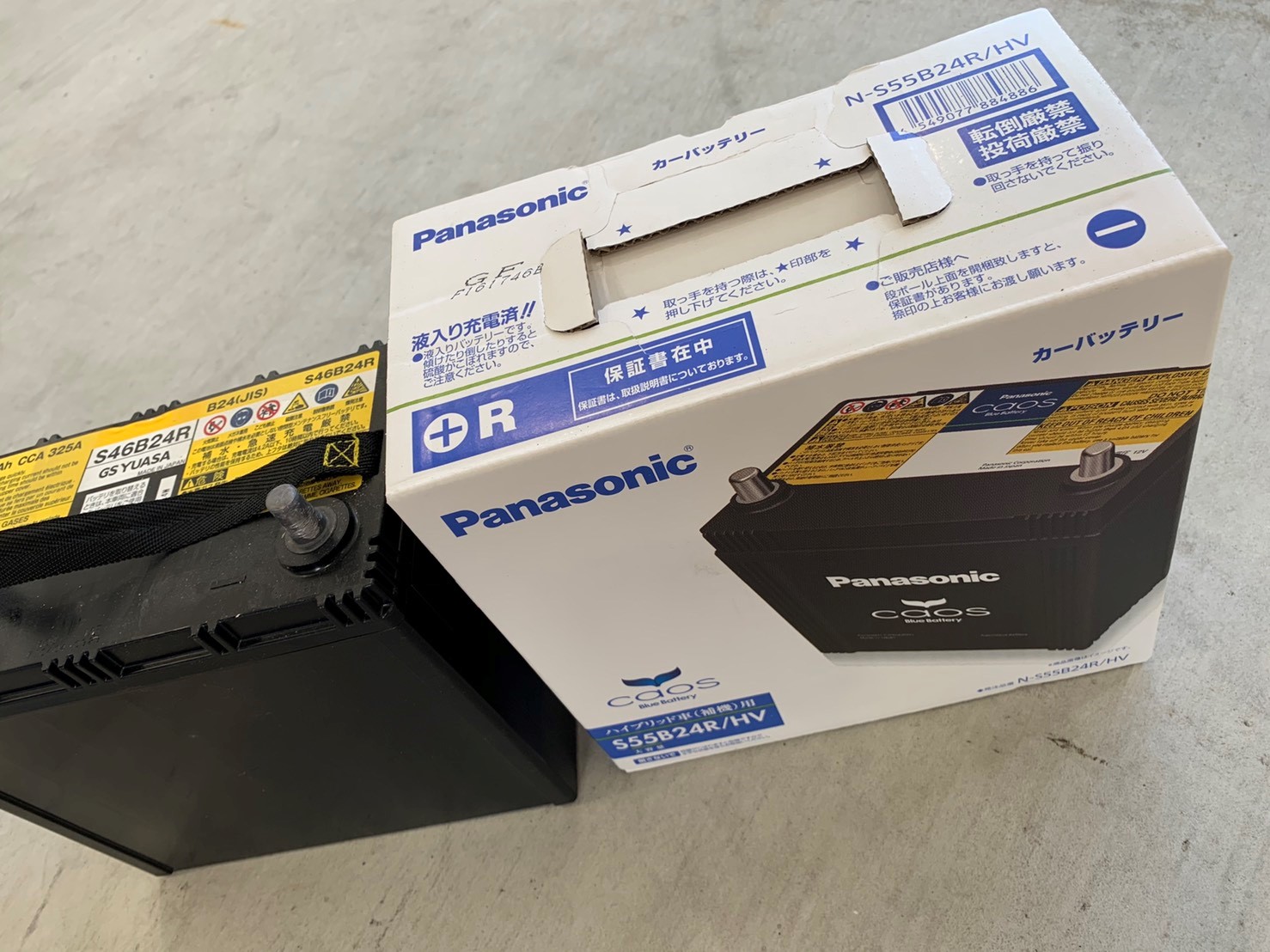 プリウス 補機バッテリー交換 トヨタ プリウス メンテナンス商品 バッテリー その他メンテナンス関連 バッテリー交換 スタッフ日記 ミスタータイヤマン 桜井 奈良県のタイヤ カー用品ショップ ブリヂストンのタイヤ専門店