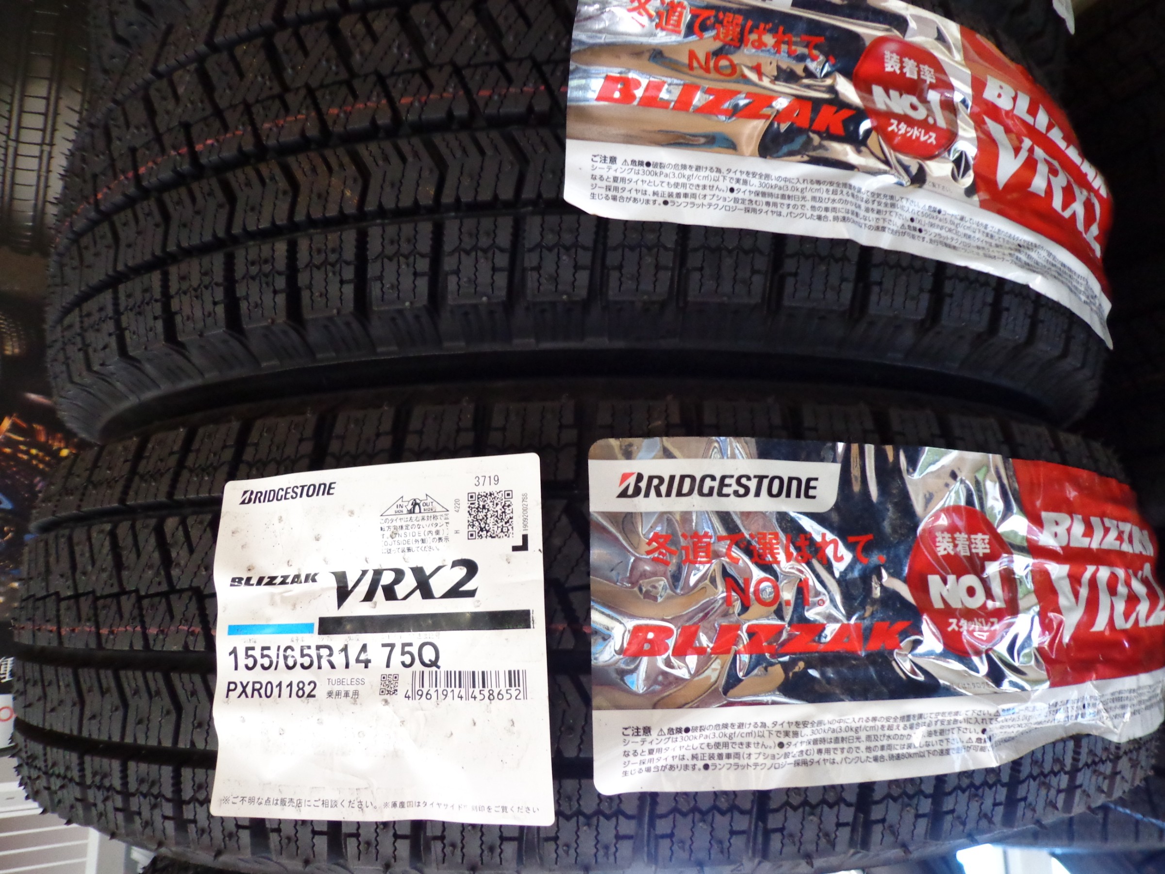 ブリザックVRX2 軽自動車用 | タイヤ | 商品情報 | ミスタータイヤマン タイヤハウスしばやま | 茨城県のタイヤ、カー用品ショップ  ブリヂストンのタイヤ専門店