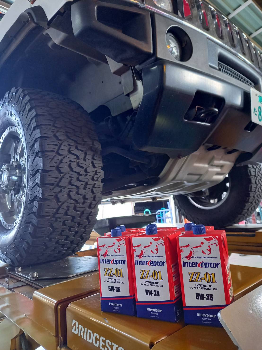 ニューテックオイル交換 スタッフ日記 ミスタータイヤマン 名寄店 北海道のタイヤ カー用品ショップ ブリヂストンのタイヤ専門店