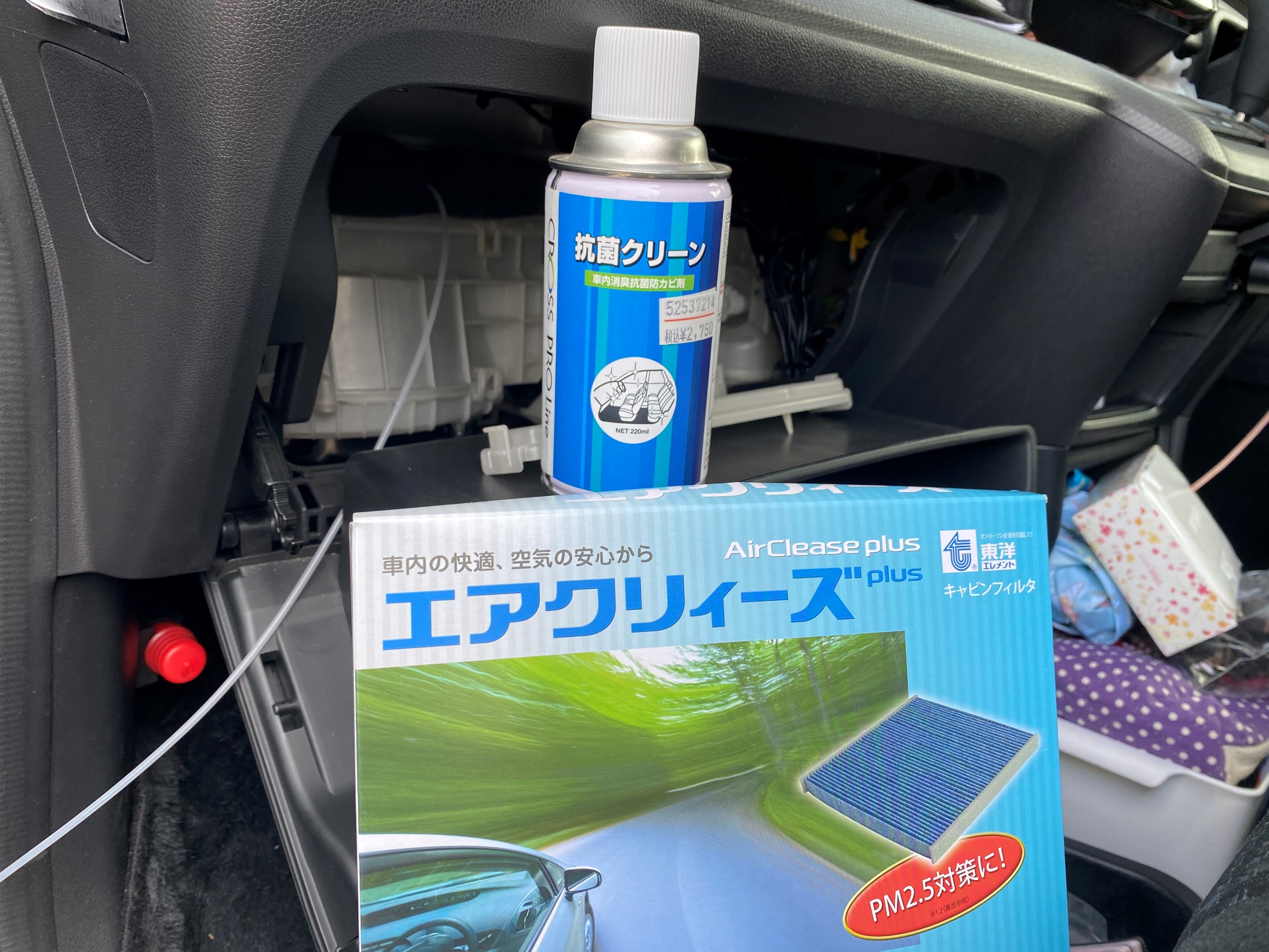 ステップワゴンさん エアコンフィルター交換 消臭抗菌施工 ホンダ ステップワゴン メンテナンス商品 バッテリー その他メンテナンス関連 エアコンフィルター交換 彰の営業日誌 ミスタータイヤマン 広尾 北海道のタイヤ カー用品ショップ ブリヂストンの