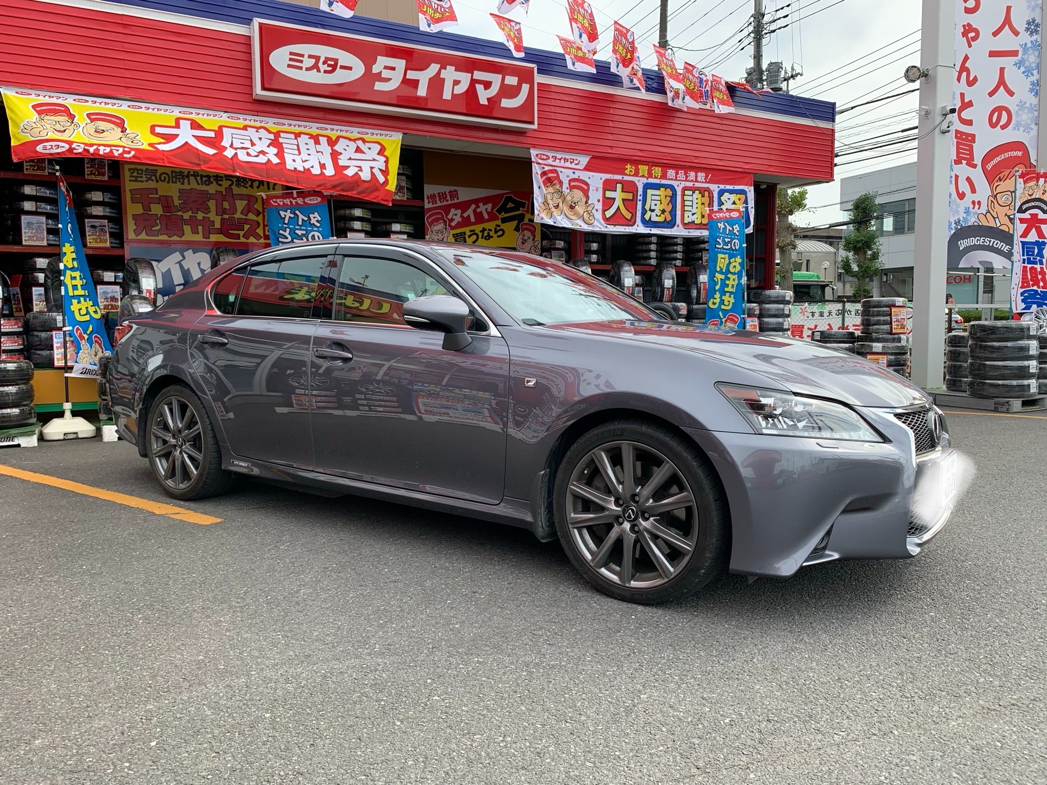 レクサスGS450hです!!専用品とは!? | レクサス GS | スタッフ日記