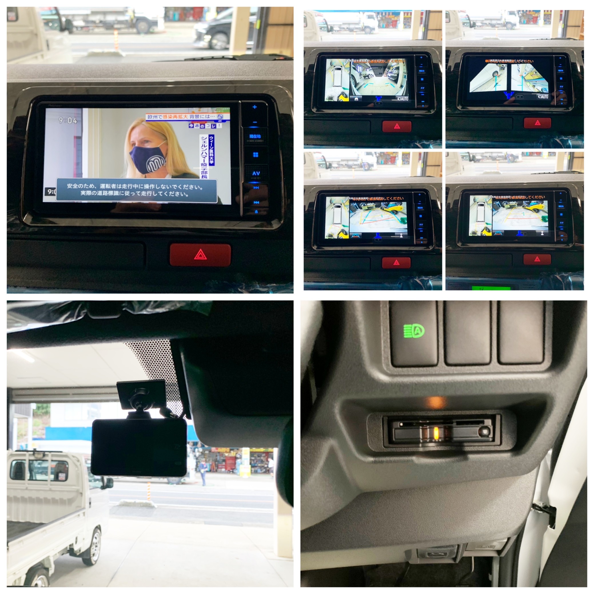 タイヤ屋ですが ナビ取り付けも多いんです V ｰ V スタッフ日記 ミスタータイヤマン まんが 大阪府 和歌山県のタイヤ カー用品ショップ ブリヂストンのタイヤ専門店