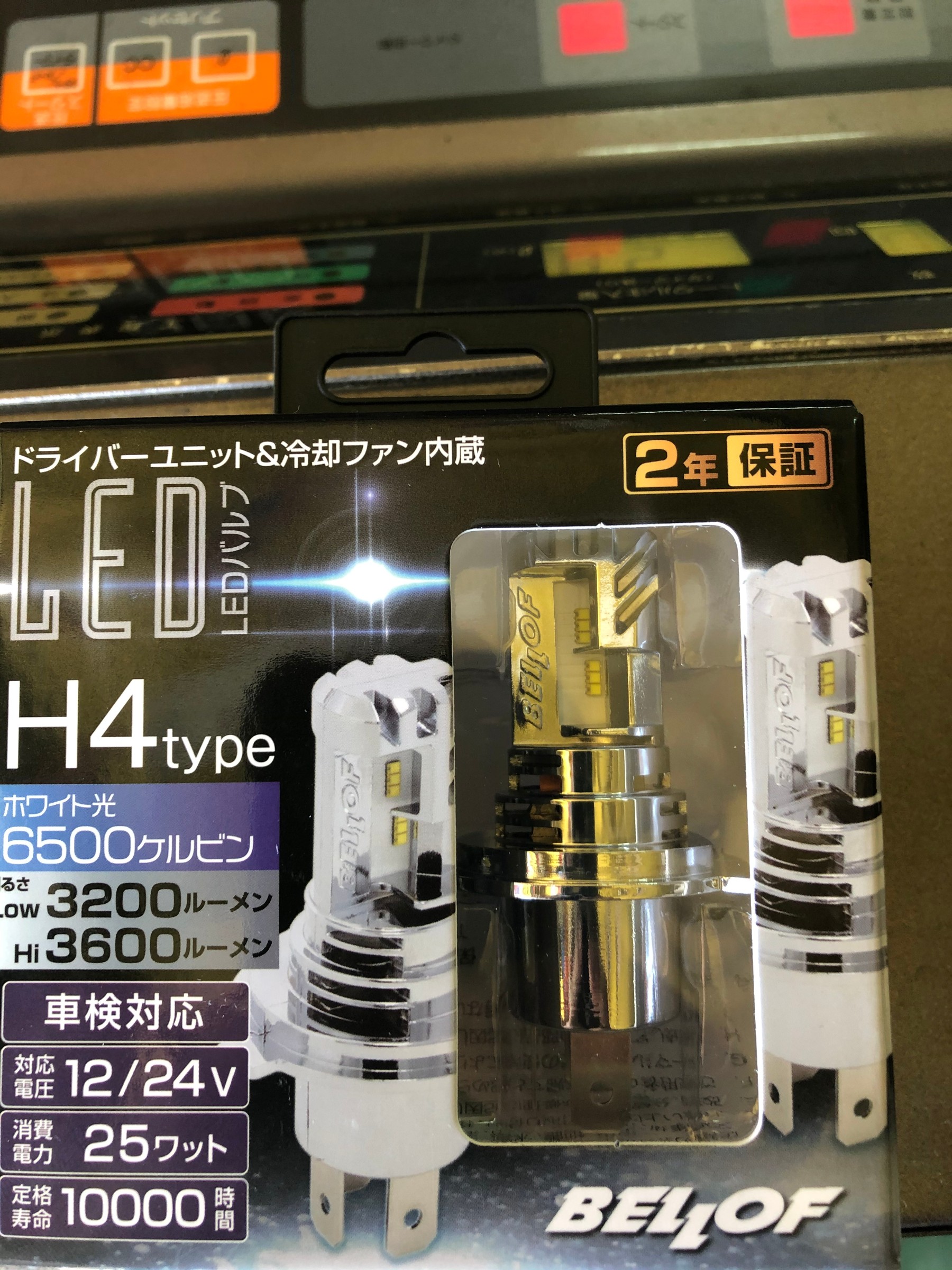 装着事例 ハイゼットにledライト ダイハツ ハイゼット スタッフ日記 ミスタータイヤマン 古市 タイヤ カー用品ショップ ブリヂストンのタイヤ専門店