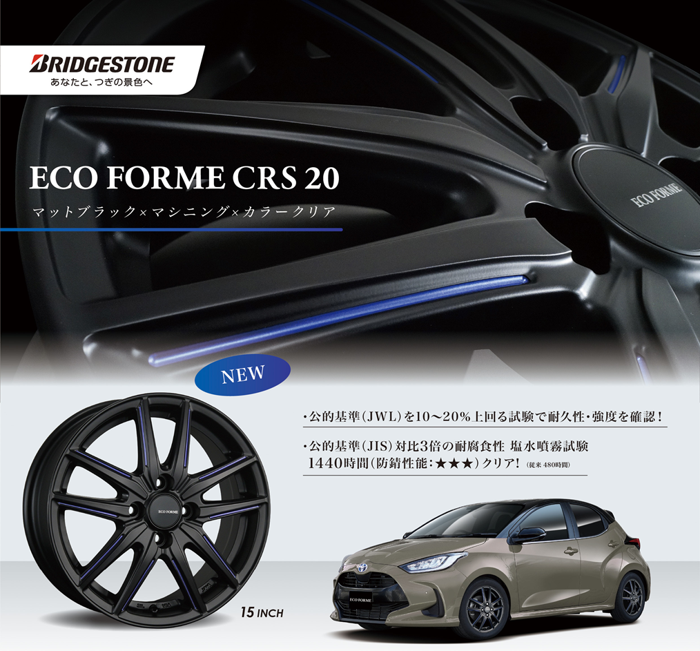 マットブラックにブルーラインがカッコいい Ecoform Crs スタッフ日記 ミスタータイヤマン 川西店 長野県のタイヤ カー用品ショップ ブリヂストンのタイヤ専門店