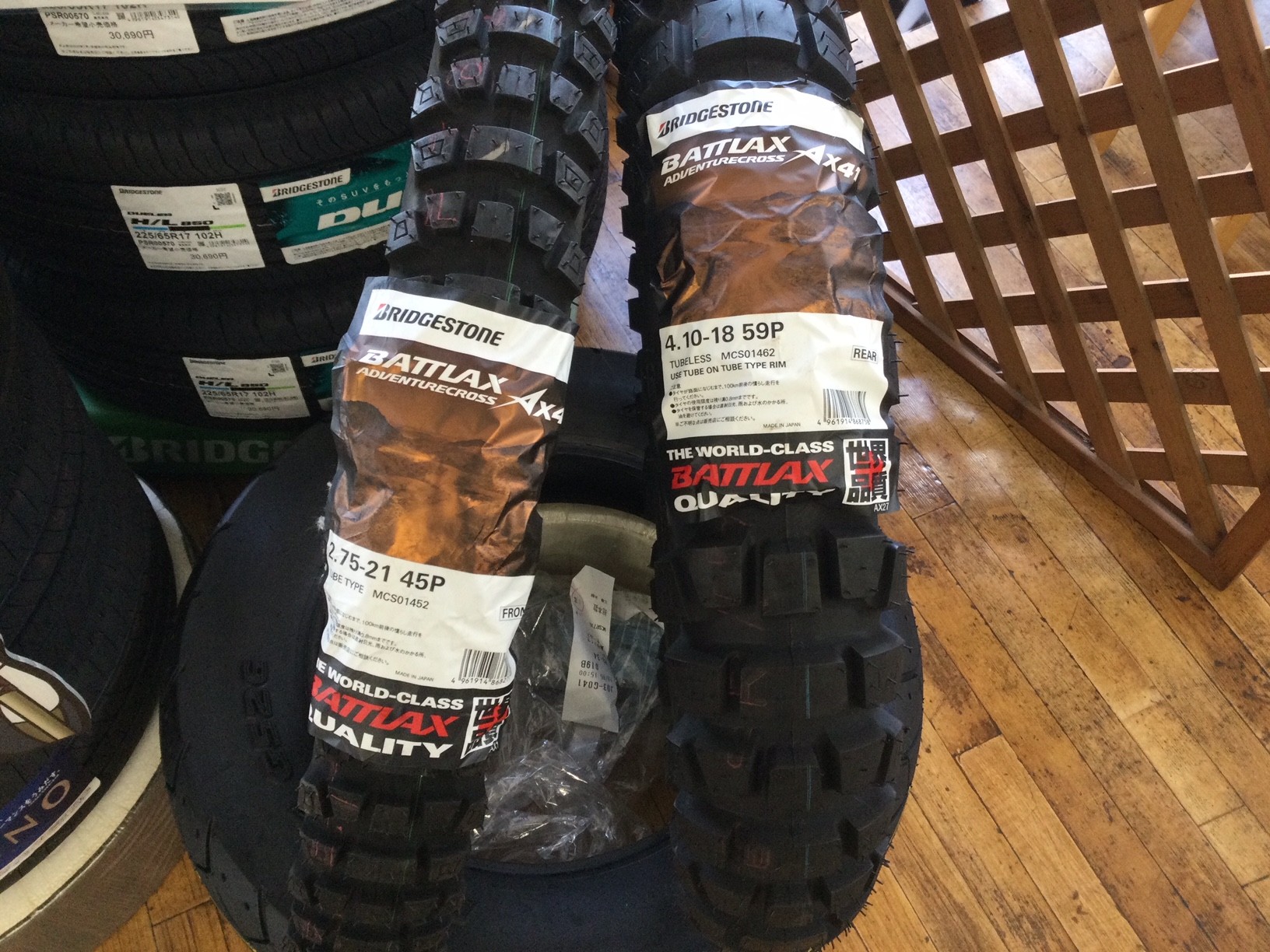 ヤル気のある バイク用 オフロードタイヤ | 店長の日記 ヤル気のある バイク用 オフロードタイヤ | 店長の日記