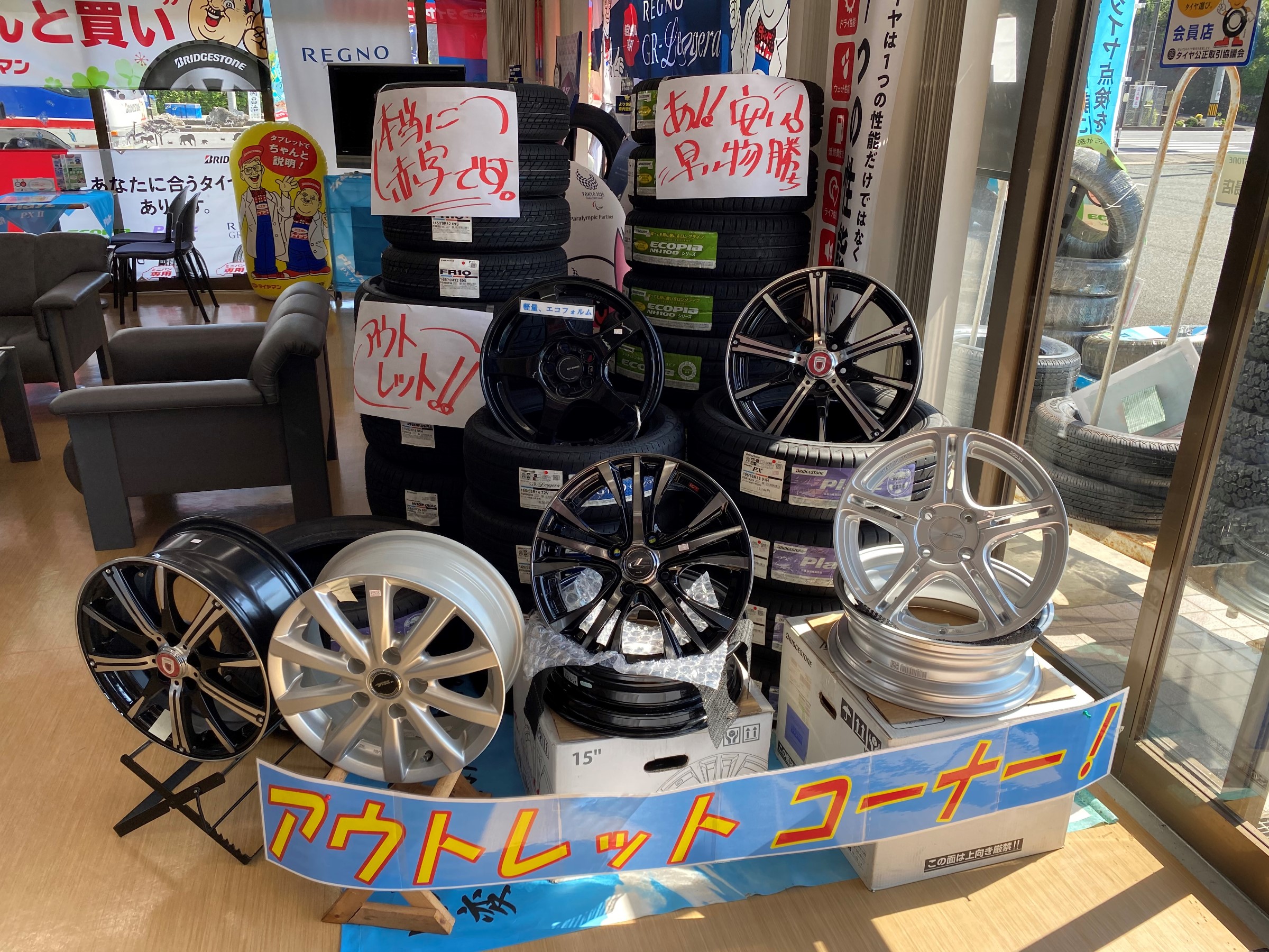 スタッドレスタイヤ＆ホイールセット大量展示！！！ | スタッフ