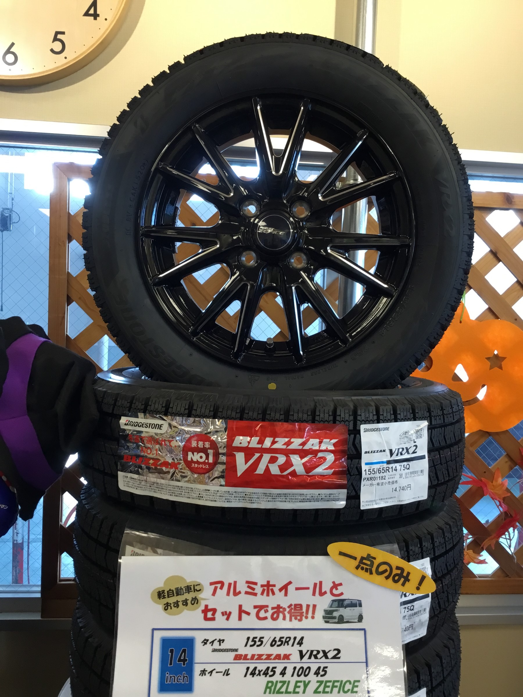 ブリヂストン スタッドレス タイヤ・アルミホイール 4本セット W300 145/80R12LT 80/78N シュナイダーSQ27 ブラック