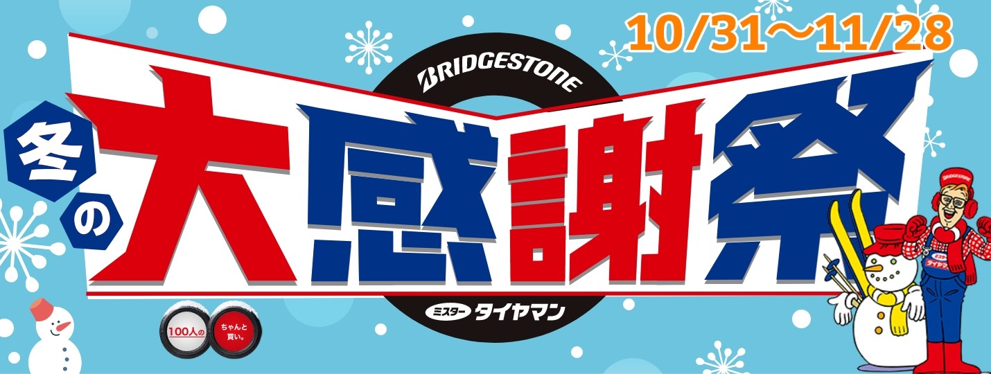 トヨタ パッソ タイヤ交換編 ( ´∀｀ )b  トヨタ パッソ タイヤ 