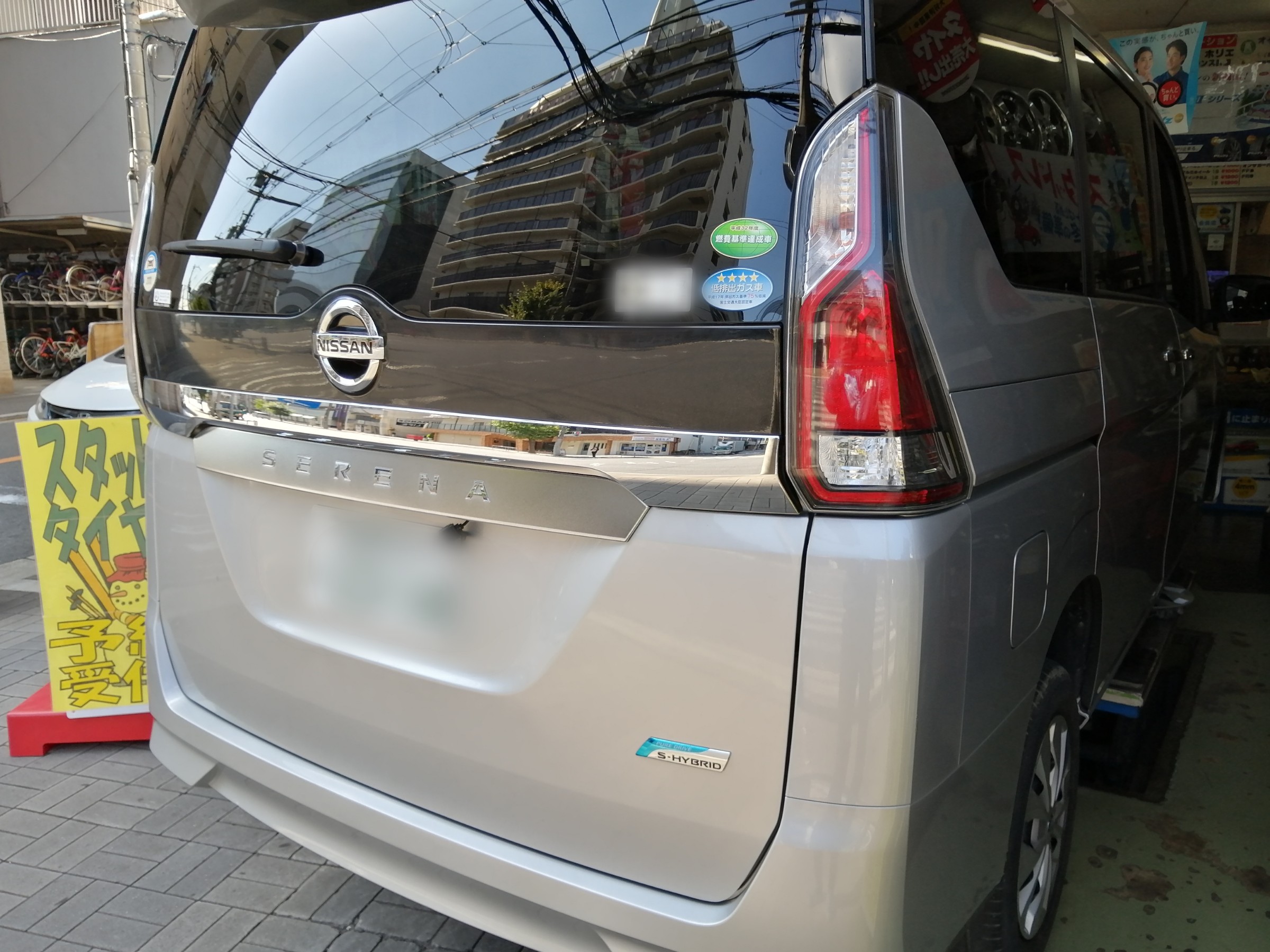 日産 セレナタイヤ交換 日産 セレナ タイヤ スタッフ日記 ミスタータイヤマン ホリエ 大阪府 和歌山県のタイヤ カー用品ショップ ブリヂストンのタイヤ専門店 ミスタータイヤマン