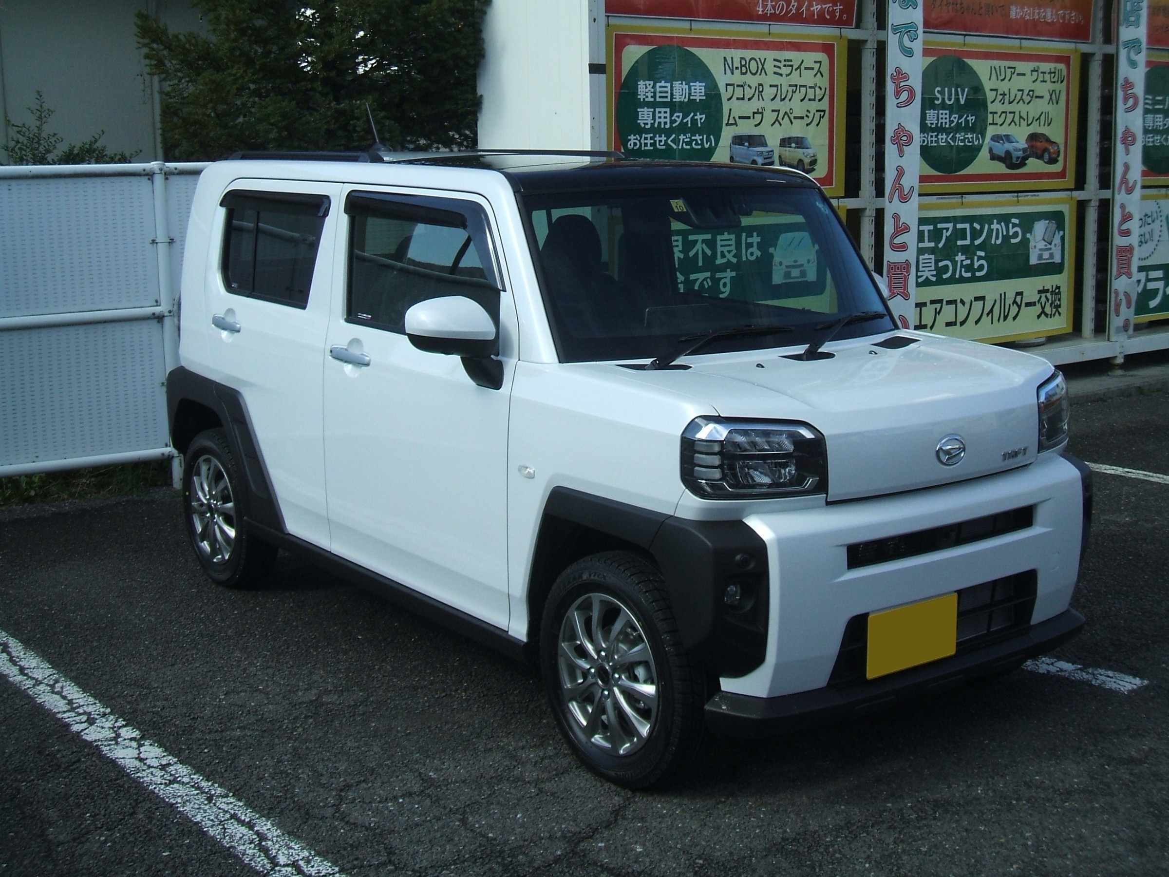 ダイハツ タフト スタッドレス＆ホイール交換しました＾＾ | ダイハツ