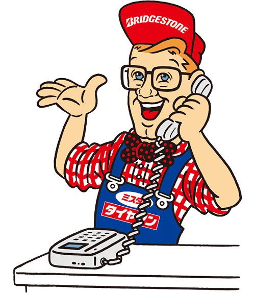 まかせて安心、頼りになる身近なお店